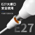 E27螺口灯座带插头插座式万向节能灯开关灯头座转换小夜灯泡 三插灯座【12W暖光-无频闪灯泡】