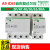 Acti9iC65自恢复过欠压保护断路器iCNV4P32A40A50A80A A9A26980 iMNV 适用于1P+N 4p