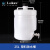 优质塑料放水桶5升10升25升塑料龙头瓶HDPE放水瓶下口瓶耐酸碱 25L（HDPE黑盖）