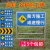 警示牌适用于施工指示牌道路 前方立式反光标志牌交通 标识安全定 空架子100*100