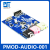 皮赛 PMOD-AUDIO-001模块电路板 音频模块 PMOD