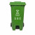富都华创 新国标户外垃圾桶 厨余240L 脚踩垃圾分类垃圾桶大号环卫加厚塑料带盖  FDHC-LJT-09
