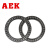 AEK/艾翌克 美国进口 AXK4060+2AS 平面推力滚针轴承【尺寸40*60*5】