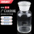 海斯迪克 HKCL-261 玻璃广口试剂瓶 加厚密封磨砂大口样品瓶 透明500ml 
