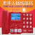 中诺G026座机办公电话家用座式插线电话机来显大屏幕报号黑名单 C219红色带三组快捷拨号响铃器
