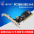 USB2.0扩展卡台式机PCI转5个usb2.0转接卡进口芯片固态主板
