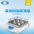 上海一恒直销高速回旋振荡器 液晶控制回旋振荡器WSZ-15A WSZ-25A