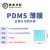 PDMS薄膜聚二甲基硅氧烷弹性体胶膜透明疏水透气耐温耐候可拉伸膜 厚度150微米长50mm宽50mm
