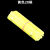 HKNA磁性小棒彩色磁铁计数棒小学数学算术教具磁附数数棒学具教学用 黄色20根无收纳盒