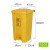 医疗垃圾桶拉基加厚黄色利器盒医院诊所用垃圾桶废物收纳脚踏桶 新款脚踏垃圾桶100L（医疗）