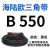 定制三角带B型B500B1250橡胶工业机器齿形农用电机传动皮带大全防 B 550