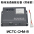 电梯语音报站器MCTC-CHM-B中英文楼层到站钟原装音乐定制 默纳克语音报站器MCTC-CHM-B(原