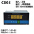 智能单回路数显测控仪 压力温度液位数字显示控制仪表 C803 C804 C803 160×80 2路报警输出
