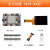 Maix Dock K210 AI+lOT深度学习视觉无线开发板maixpy M1 DOCK TP-C数据线麦克风阵列