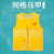 厚创 夏季渔网格马甲 志愿者红公益义工装双口袋背心超市广告马夹支持印字定制 橙色 M