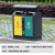 户外景区垃圾桶不锈钢分类大号果皮箱商用公园小区室外环卫垃圾箱 镀锌板双分类B