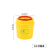 加厚利器盒锐器盒黄色圆方形垃圾桶一次性针头废物盒诊所专用 圆12L1个