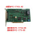 研华PCI-1716PCI-1716L-BE16位16路高分辨率数据采集卡 PCI-1716-BE