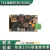 NVIDIA英伟达Jetson TX2核心开发板AI边缘计算人物识别9003U底板 TX2载板 (RTSO-9003U)