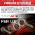 薄膜压力传感器 FSRUX400402404406408 电阻式力敏传感器 FSR UX-406 长尾
