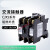 烤箱恒联开水器交流接触器CJX50912162240线圈220V 380V CJX516(SK18) 其他电压留言