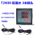 T2N99双路温度控制器 温控仪 恒温控制器可直接控制2KW 双TN99 T2N99配10K潜水3米探头
