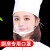 沁度食堂专用口罩透明口罩餐饮专用食品塑料厨师厨房微笑饭店防雾飞沫SN7816 防雾一体10只(循环使用)
