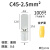 C45插针紫铜焊接铜鼻子 C45-1.5 4 6 10插片DZ47空开冷压接线端子 C45-2.5(100只+护套)