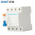 正泰（CHNT）NL1E-63-4P-25A-30mA 小型漏电断路器 漏电保护器 剩余电流动作4P 25A