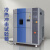 老化测试箱快速温度循环实验机三厢可程式高低温冷热冲击试验箱 49L