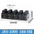凯蓝智造JX5系列接线端子排 JX5-6002 接线柱 大电流 端子座 阻燃 JX5-1003(10A)