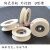 陶瓷导线轮 导丝轮 纺织陶瓷导轮氧化铝陶瓷导轮 全陶瓷导轮 瓷轮 外径35 轴承内孔5 U型槽