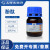 国药试剂 酚酞Ind 25g 用于科研化学实验试剂 上海生物网 71032154 Ind（沪试） 25g
