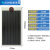 厂家足功率300W瓦单晶太阳能板光伏板电池板可充12V24V电池 24V300W软板单晶