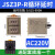 JSZ3P-R电子式无限循环时间继电器ST3P-R通电延时ST5P220V24 JSZ3P-R循环款【220V】