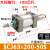 SCJ63/80/100×25/75/100/125/150/200x300-50S可调标准气缸带磁 SCJ63-200-50S