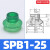 机械手真空吸盘工业SPB1-10 15 20 25 30 50 60 80PU耐磨 SPB1-25【1只价格】