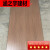 麦哟宝宣琅12mm强化复合木地板批发家庭装修板材高耐磨封腊防水防滑 茶色