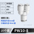 气管快速接头PE PY三通变径T型Y型6 8转4 10mm气动快插高压软管汽 精品PW10-8（10个）