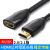 HDMI公转母头加长高清线hdni延长线hdim 【HDMI2.0版】4K高清保护接口 0.5米