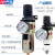 气动单联件AW2000-02气源处理AW3000-03空气调压过滤器AW4000-04D AW4000-04D 自动排水