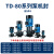 TD/ZS南方泵业机械密封24/28/32/40/50/65管道循环泵水封配件BSE4 TD-80系列泵机封 BSF4