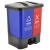 蓓尔蓝 YJ-B044 双格分类垃圾桶脚踏式（40L）带盖小号商用垃圾分类桶 新国标 蓝红