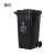 鲁识 LS-rt258 垃圾分类垃圾桶240升户外挂车桶脚踏大号学校小区干湿分离垃圾箱 户外挂车桶(干垃圾) 上海款