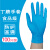 定制适用一次性PVC手套居家防护烘焙染发蓝色丁腈橡胶手套加厚 【】蓝色丁腈 100只/盒 M