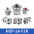 定制新鸿液压高压齿轮泵液压站专用HGP1A2A3A系列巨丰油泵 可开发票