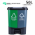 垃圾分类垃圾桶商用学校干湿有害厨余三合一脚踩双桶100L带盖 50升绿可回收+灰不可回收