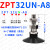 定制适用替代真空吸盘ZPT32BN-A8 ZPT32BS-A6 32US 32UN 32CN-A ZPT32UNA8单层黑色