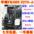 库存新 华硕Z270-A 玩家国度 DDR4 1151主板 支持I7 6700 7700K 华硕Z270-AR