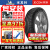 【包安装】米其林汽车轮胎 PILOT SPORT 4 竞驰 PS4 系列 运动操控 205/50R17 89Y ZR 防爆 福特翼搏